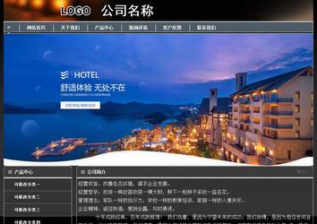 經(jīng)濟(jì)型成品案例站No:8207