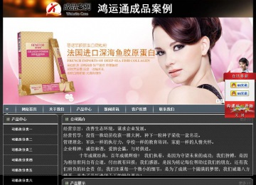 經(jīng)濟(jì)型成品案例站No:8207