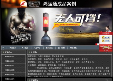 經(jīng)濟(jì)型成品案例站No:8207