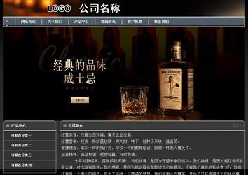 經濟型成品案例站No:8207