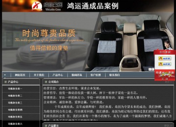 經(jīng)濟(jì)型成品案例站No:8207