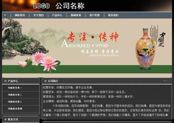 經(jīng)濟型成品案例站No:8207