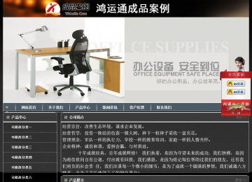 經(jīng)濟型成品案例站No:8207