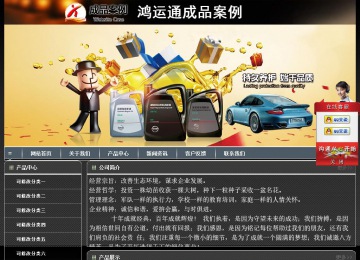 經(jīng)濟(jì)型成品案例站No:8207