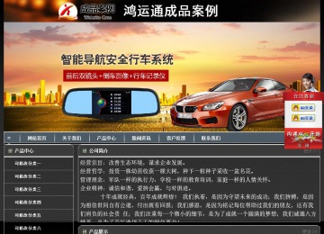 經(jīng)濟型成品案例站No:8207