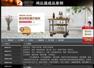 經(jīng)濟(jì)型成品案例站No:8207