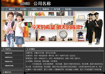 經(jīng)濟(jì)型成品案例站No:8207