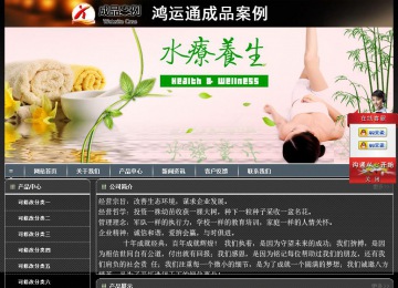 經(jīng)濟(jì)型成品案例站No:8207