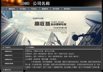 經(jīng)濟型成品案例站No:8207