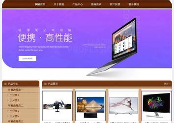 經(jīng)濟(jì)型成品案例站No:8234