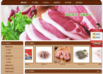 經(jīng)濟(jì)型成品案例站No:8234