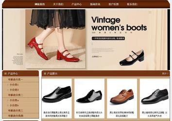 經(jīng)濟型成品案例站No:8234