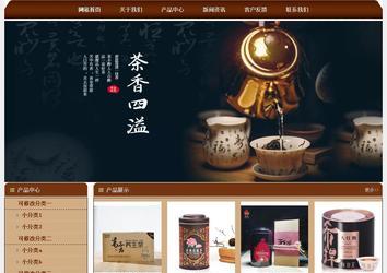 經(jīng)濟(jì)型成品案例站No:8234