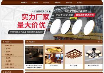 經(jīng)濟(jì)型成品案例站No:8234