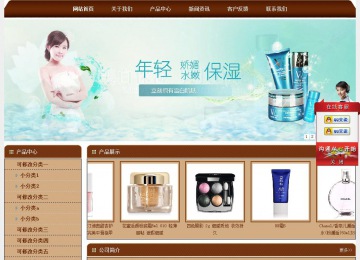 經濟型成品案例站No:8234