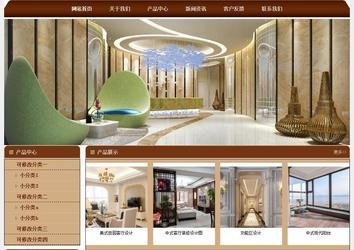 經(jīng)濟型成品案例站No:8234