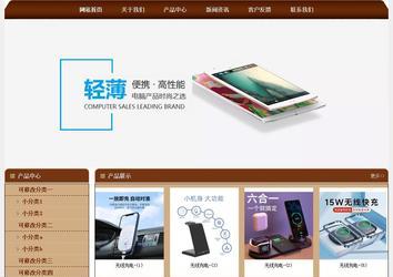 經(jīng)濟(jì)型成品案例站No:8234