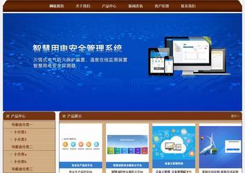 經(jīng)濟型成品案例站No:8234