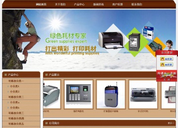 經(jīng)濟(jì)型成品案例站No:8234