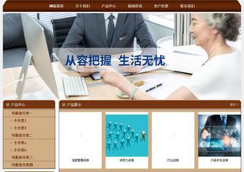 經(jīng)濟型成品案例站No:8234