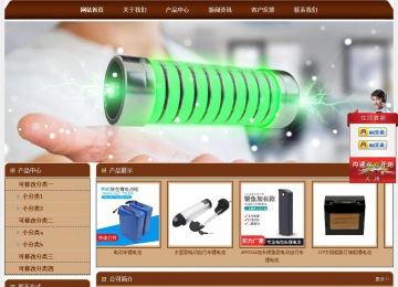 經(jīng)濟(jì)型成品案例站No:8234