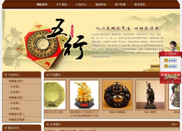 經(jīng)濟型成品案例站No:8234