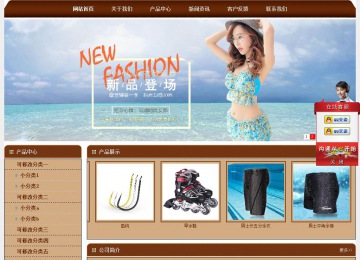 經(jīng)濟(jì)型成品案例站No:8234