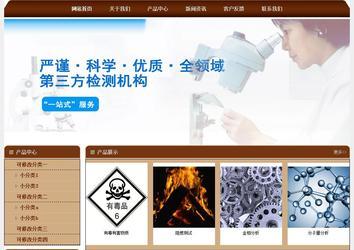 經(jīng)濟(jì)型成品案例站No:8234