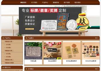 經(jīng)濟型成品案例站No:8234