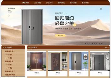 經(jīng)濟(jì)型成品案例站No:8234