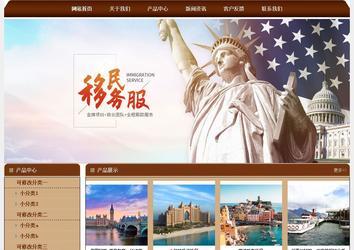 經(jīng)濟(jì)型成品案例站No:8234