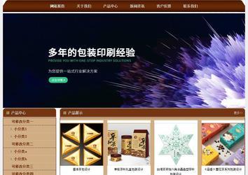 經(jīng)濟型成品案例站No:8234