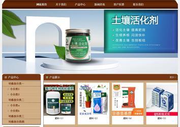 經(jīng)濟(jì)型成品案例站No:8234