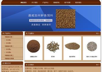 經(jīng)濟型成品案例站No:8234