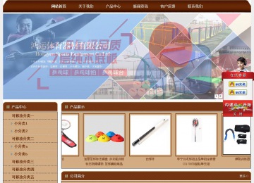 經(jīng)濟型成品案例站No:8234