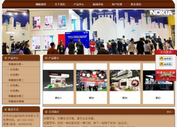 經(jīng)濟型成品案例站No:8234