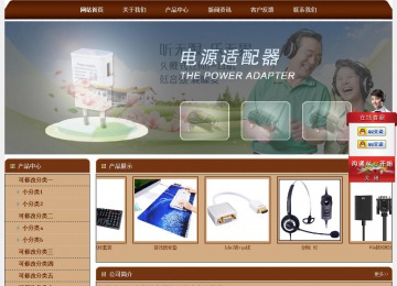 經(jīng)濟型成品案例站No:8234