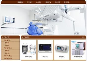 經(jīng)濟型成品案例站No:8234