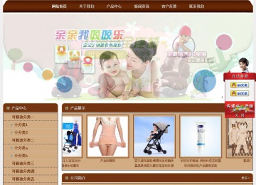 經(jīng)濟型成品案例站No:8234