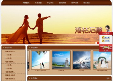 經(jīng)濟(jì)型成品案例站No:8234