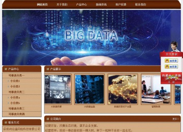 經(jīng)濟(jì)型成品案例站No:8234