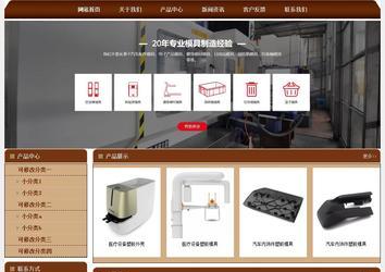 經(jīng)濟型成品案例站No:8234