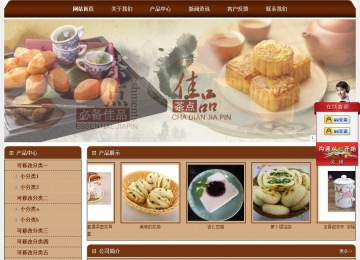 經(jīng)濟(jì)型成品案例站No:8234