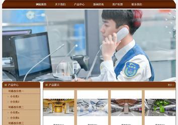 經(jīng)濟(jì)型成品案例站No:8234