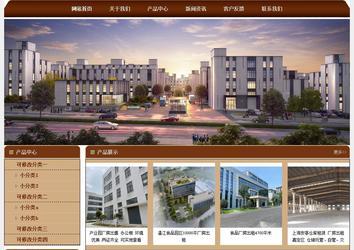 經(jīng)濟(jì)型成品案例站No:8234