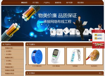 經(jīng)濟(jì)型成品案例站No:8234