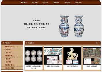 經(jīng)濟(jì)型成品案例站No:8234