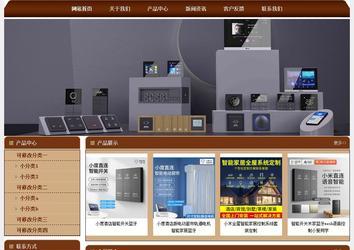 經(jīng)濟(jì)型成品案例站No:8234