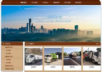 經(jīng)濟(jì)型成品案例站No:8234