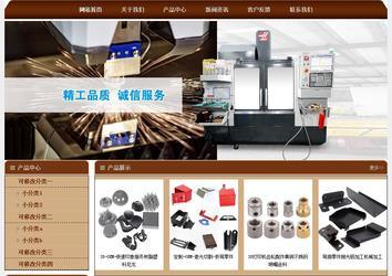 經(jīng)濟型成品案例站No:8234